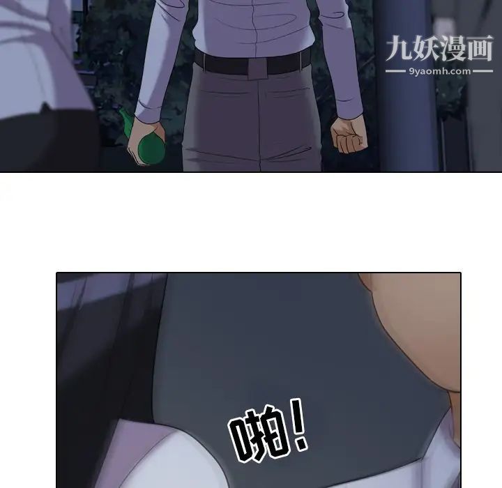 同事换换爱第25话