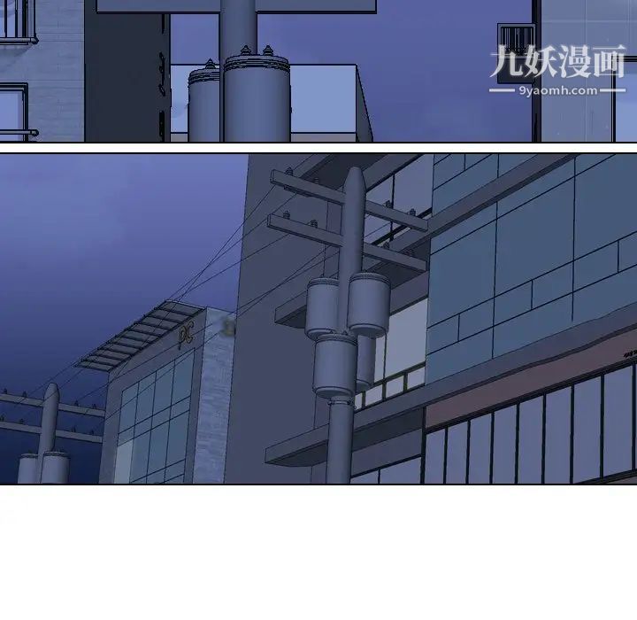 同事换换爱第25话