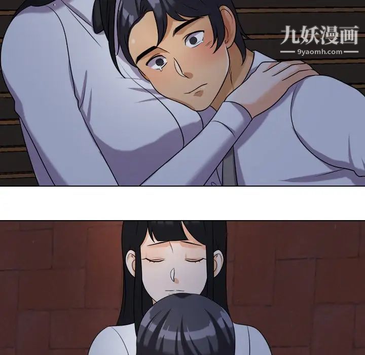 同事换换爱第25话