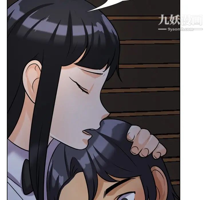 同事换换爱第25话