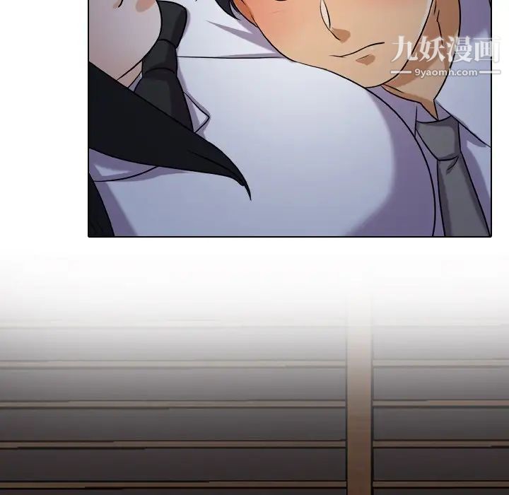 同事换换爱第25话