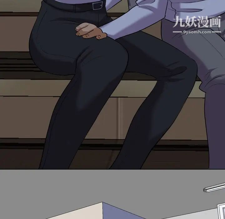 同事换换爱第25话