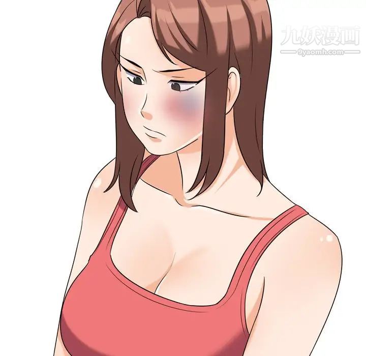 同事换换爱第25话