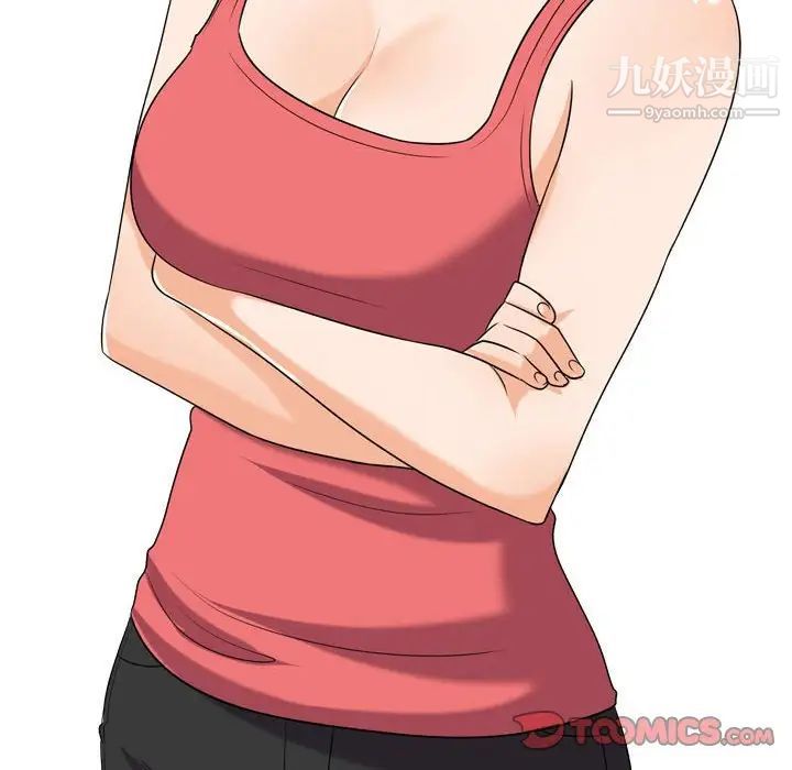 同事换换爱第26话