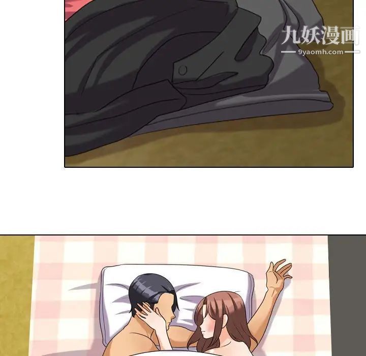 同事换换爱第26话