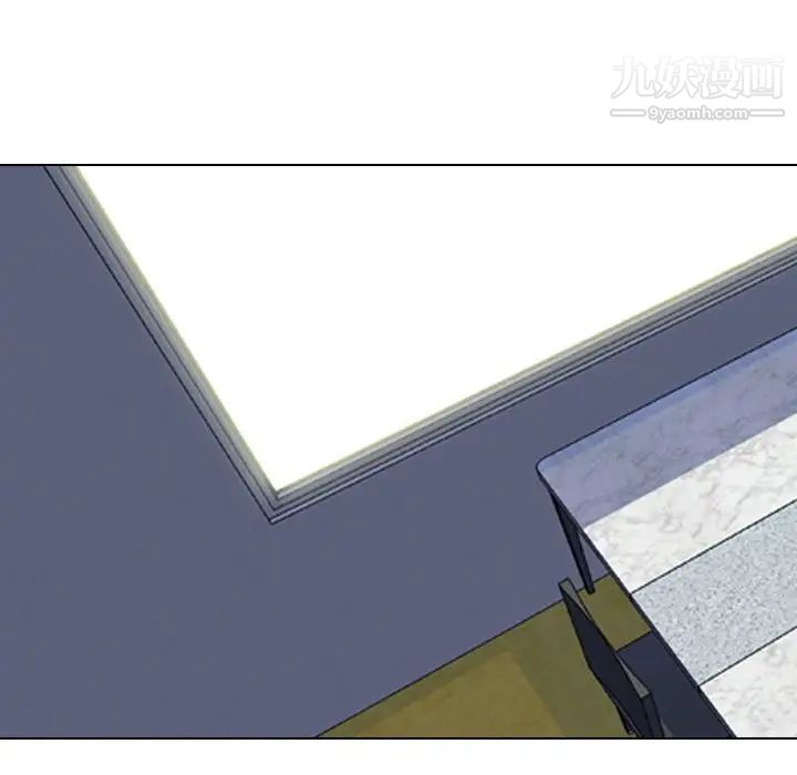 同事换换爱第26话