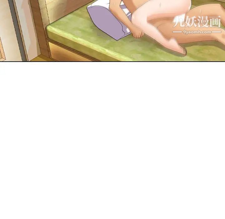 同事换换爱第26话