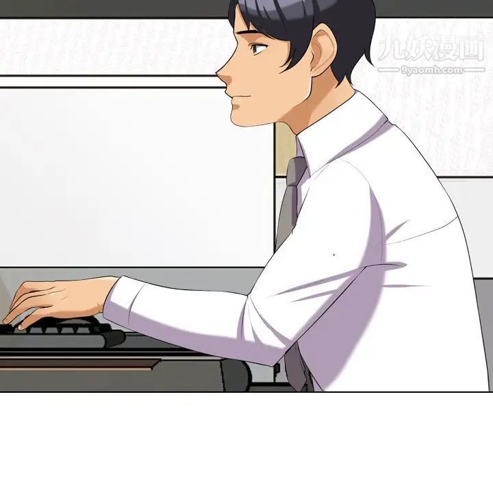 同事换换爱第27话