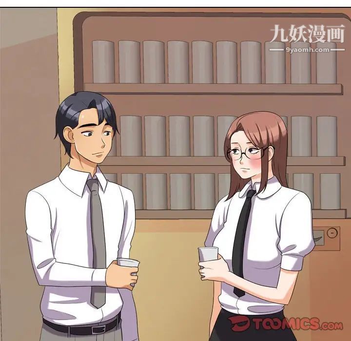 同事换换爱第27话