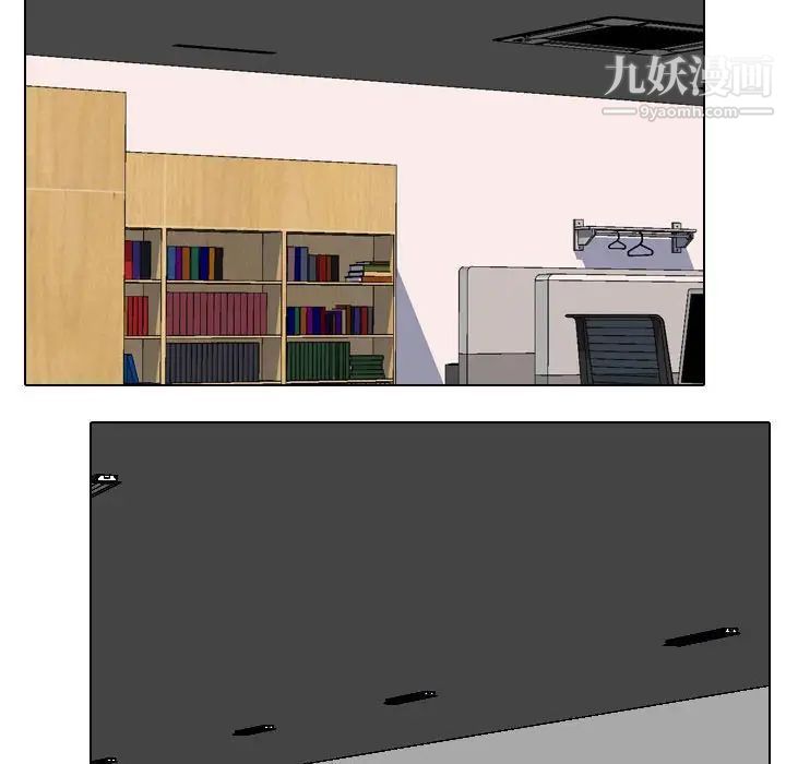 同事换换爱第27话