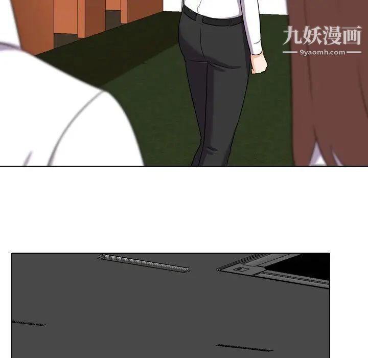 同事换换爱第27话