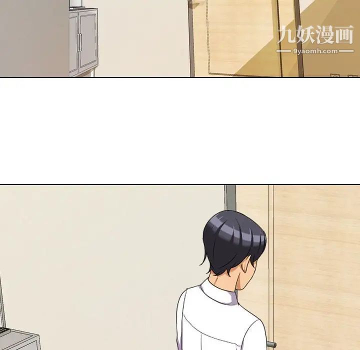 同事换换爱第27话