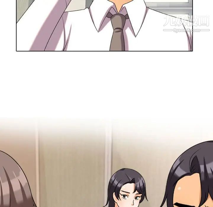 同事换换爱第28话