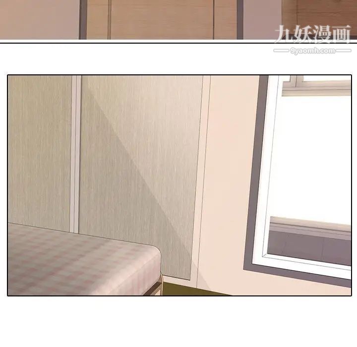 同事换换爱第29话