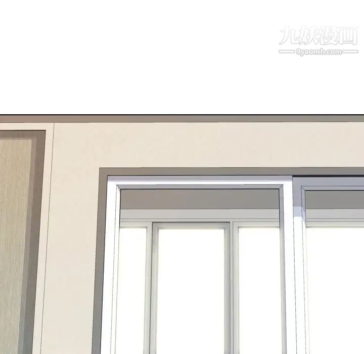 同事换换爱第30话