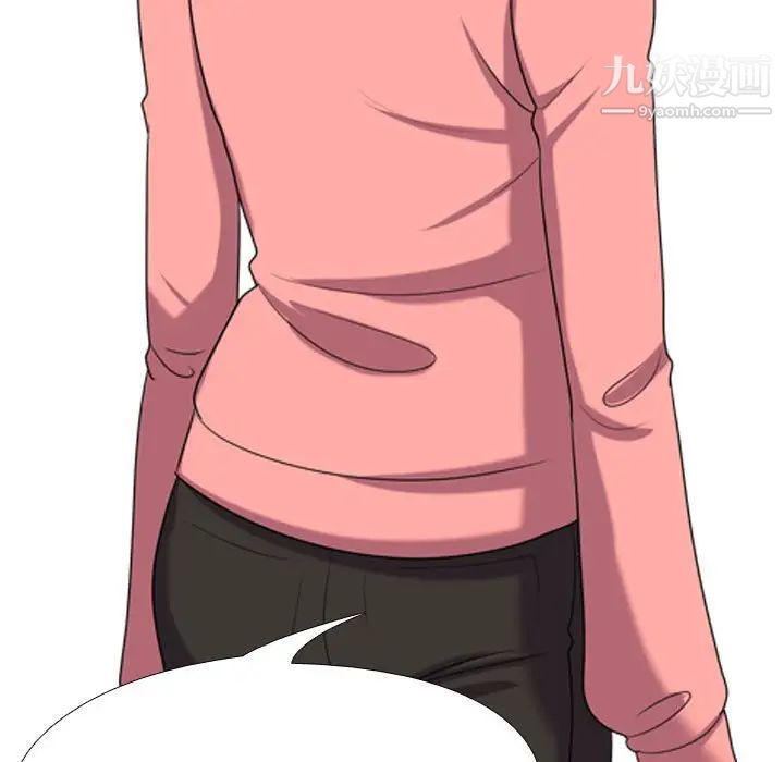 同事换换爱第30话