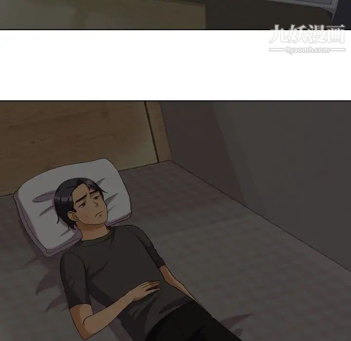 同事换换爱第30话