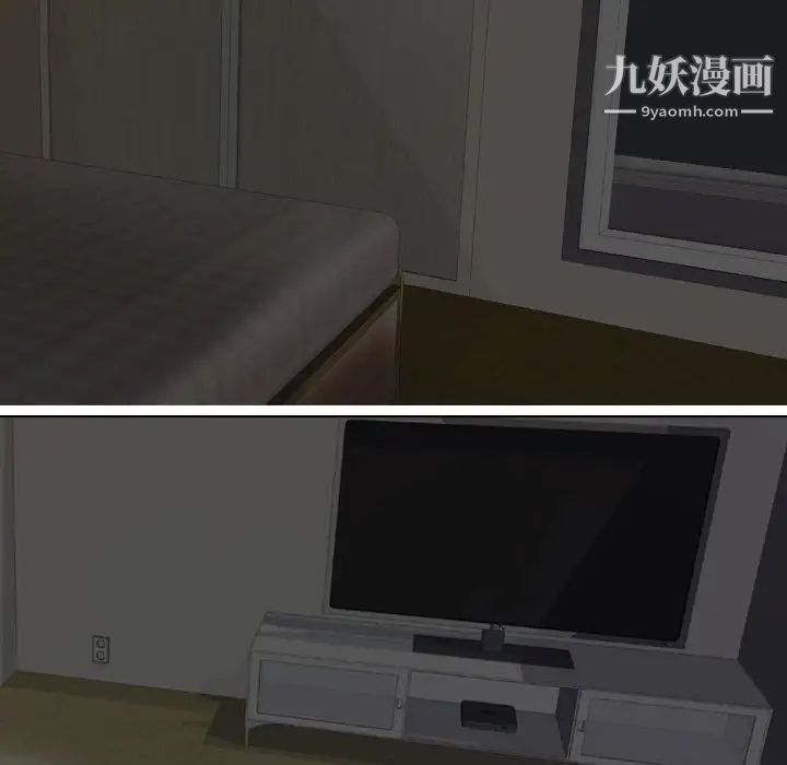 同事换换爱第30话