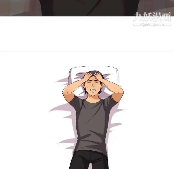 同事换换爱第30话