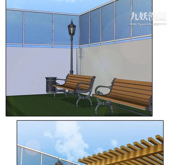 同事换换爱第30话