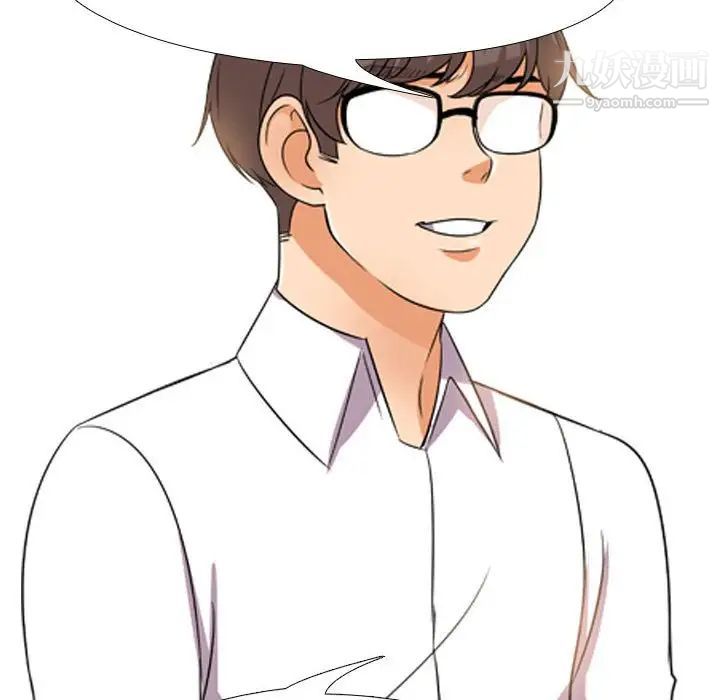 同事换换爱第30话