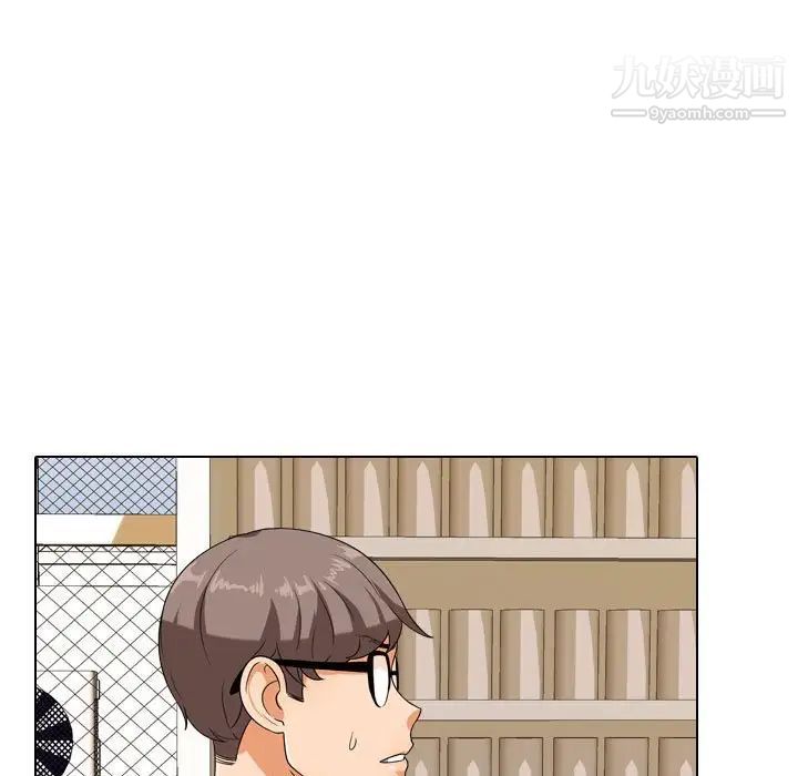 同事换换爱第30话