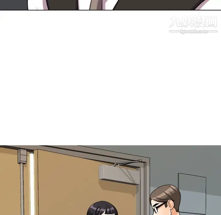 同事换换爱第30话