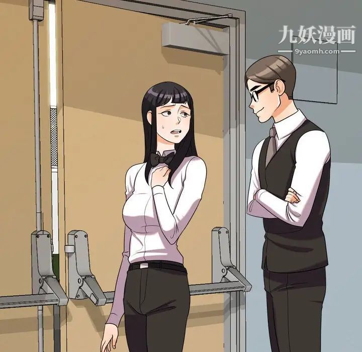 同事换换爱第31话