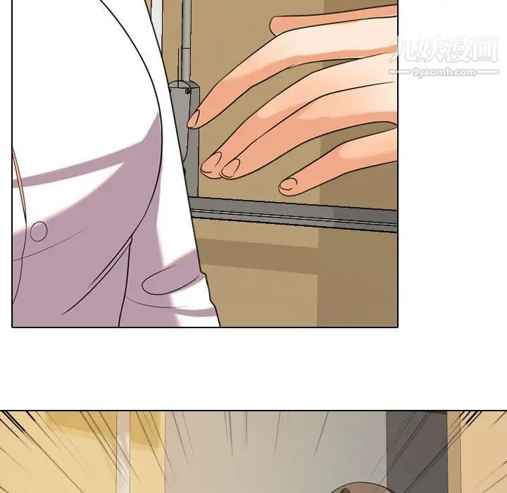 同事换换爱第31话