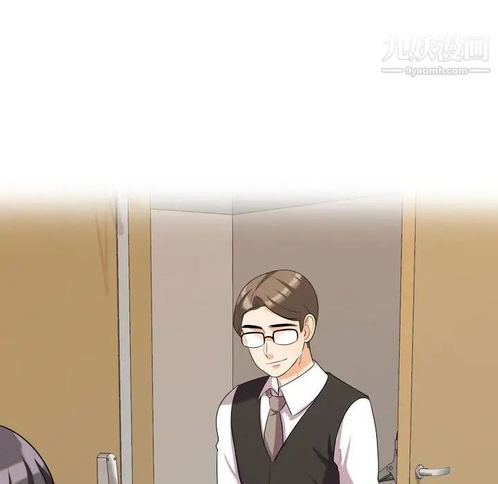 同事换换爱第31话