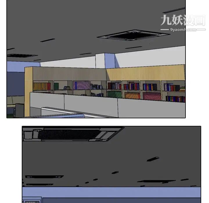 同事换换爱第31话