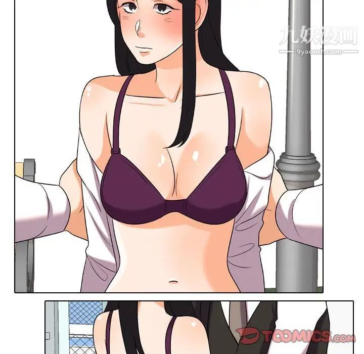 同事换换爱第31话