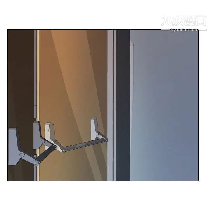 同事换换爱第31话