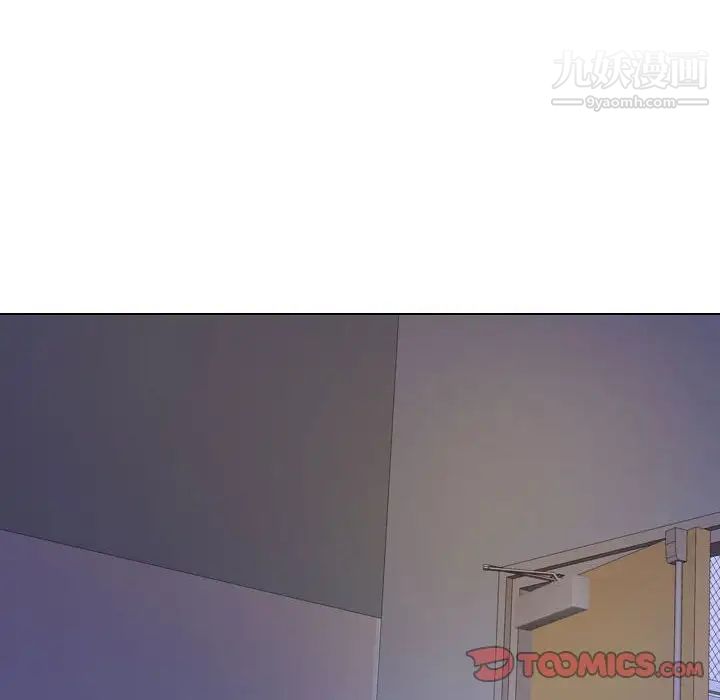 同事换换爱第32话