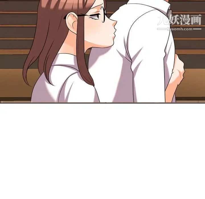 同事换换爱第33话