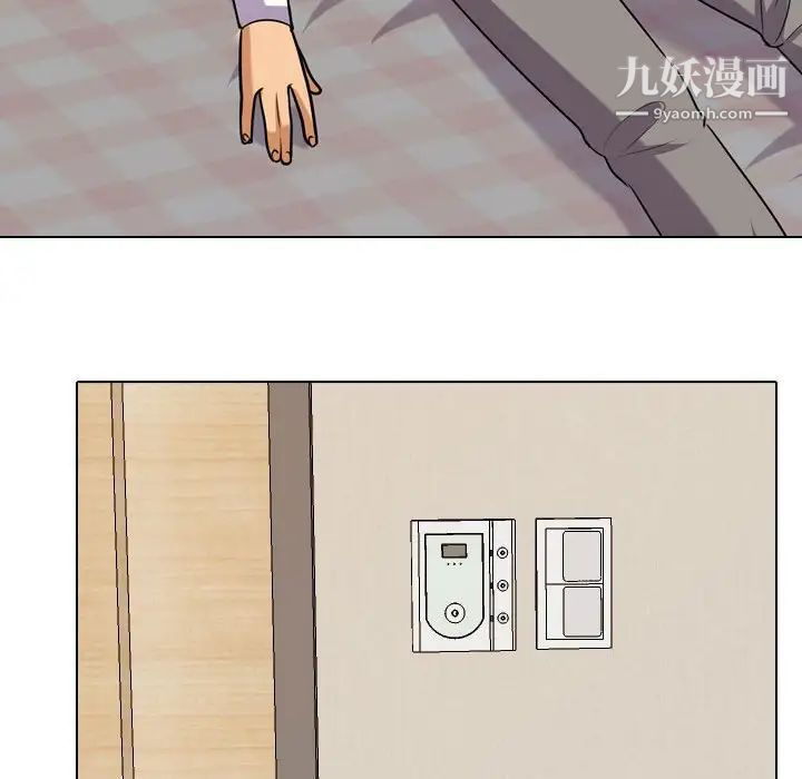 同事换换爱第33话