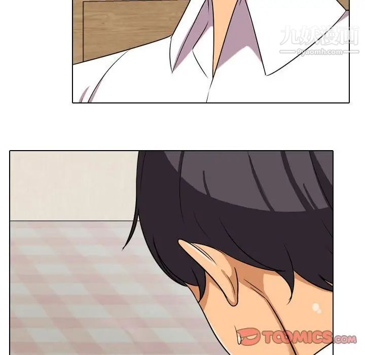 同事换换爱第33话