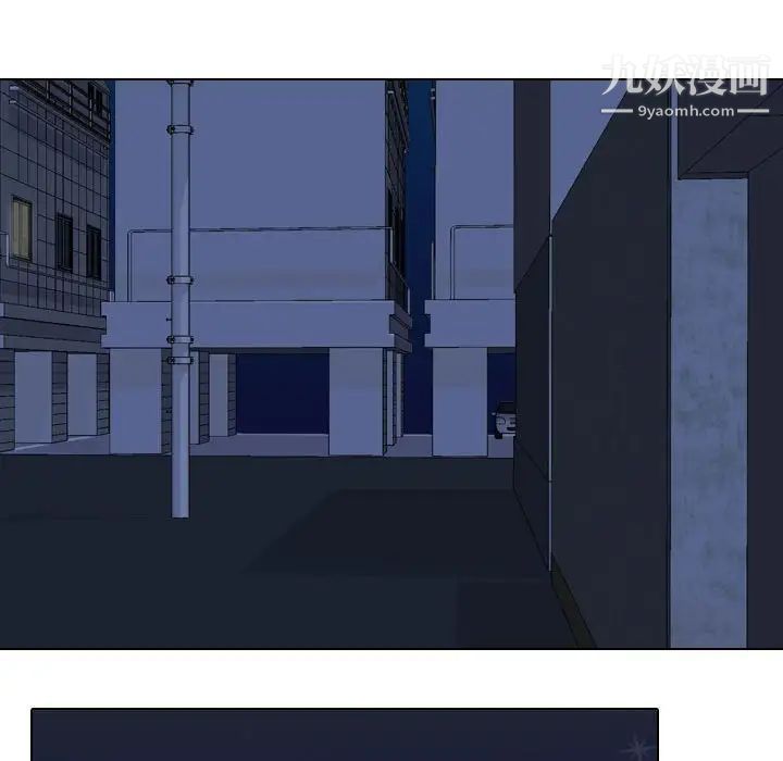 同事换换爱第33话