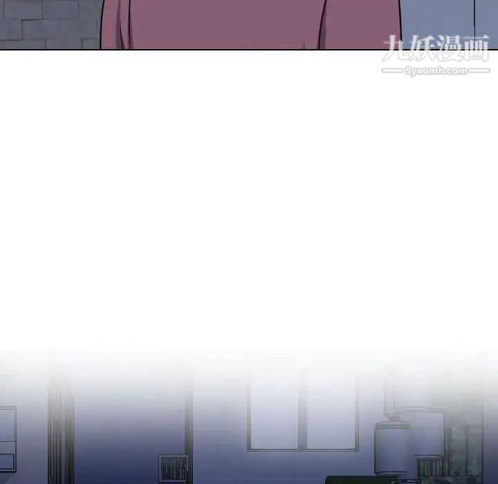 同事换换爱第33话