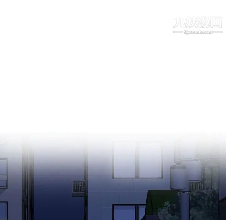 同事换换爱第34话