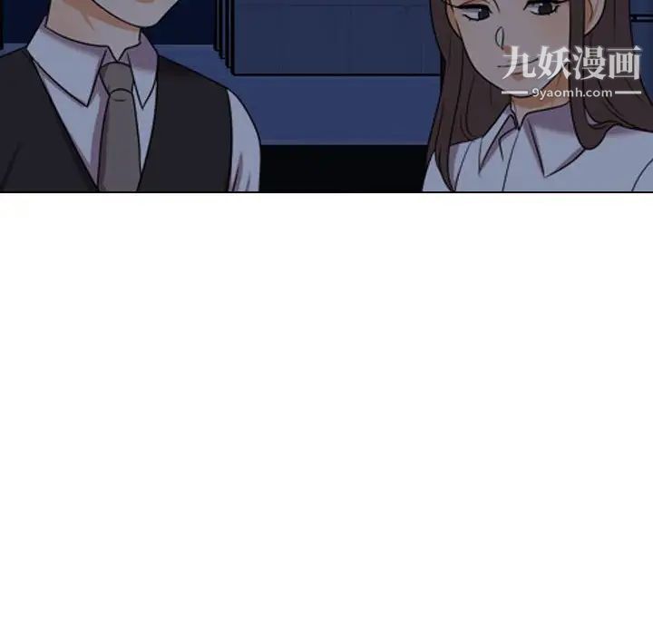 同事换换爱第34话