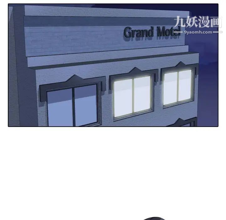 同事换换爱第34话