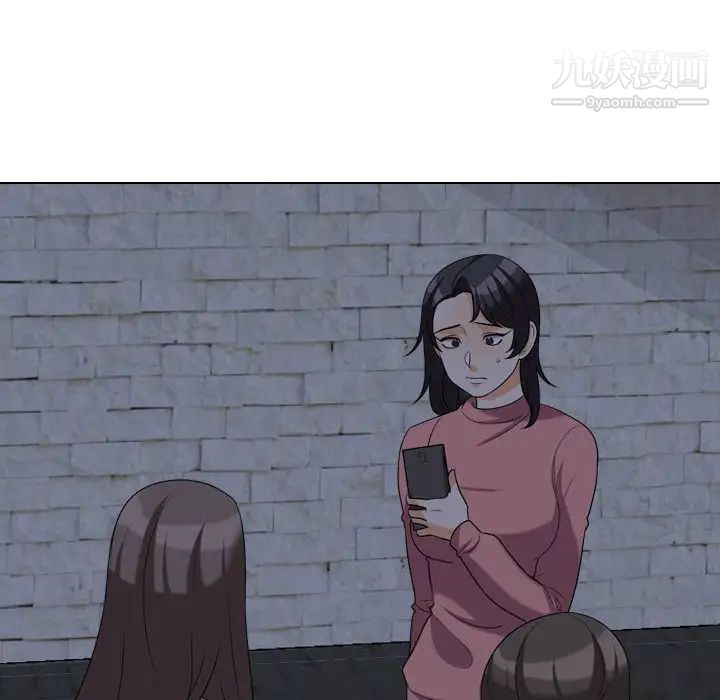 同事换换爱第34话