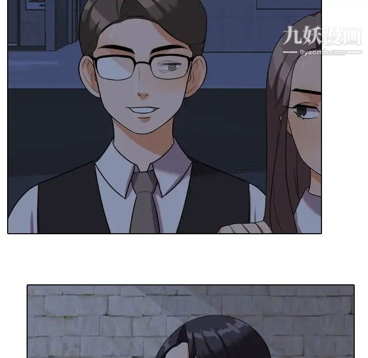 同事换换爱第34话