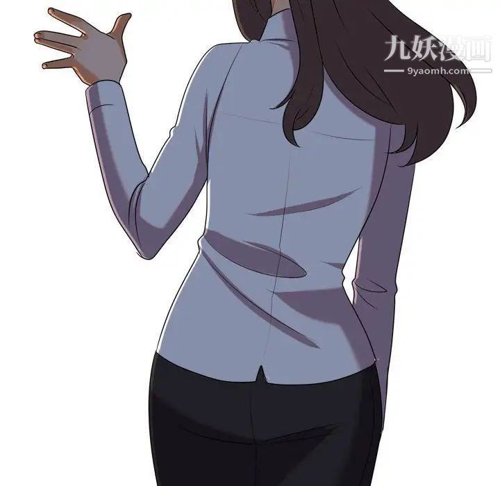 同事换换爱第34话