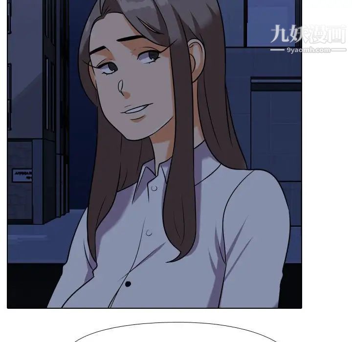 同事换换爱第34话