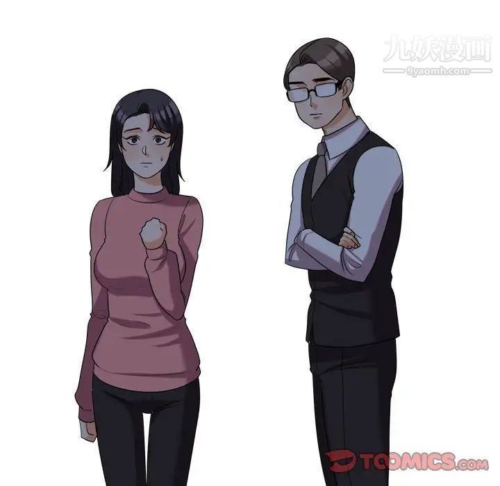 同事换换爱第34话