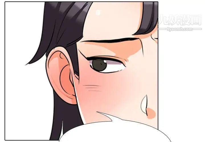 同事换换爱第35话