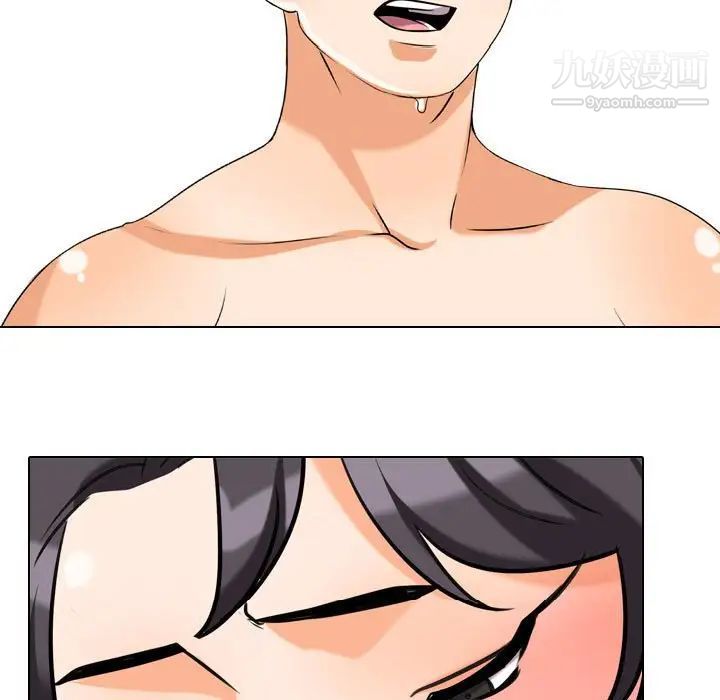 同事换换爱第35话