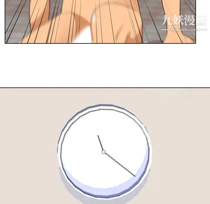 同事换换爱第35话